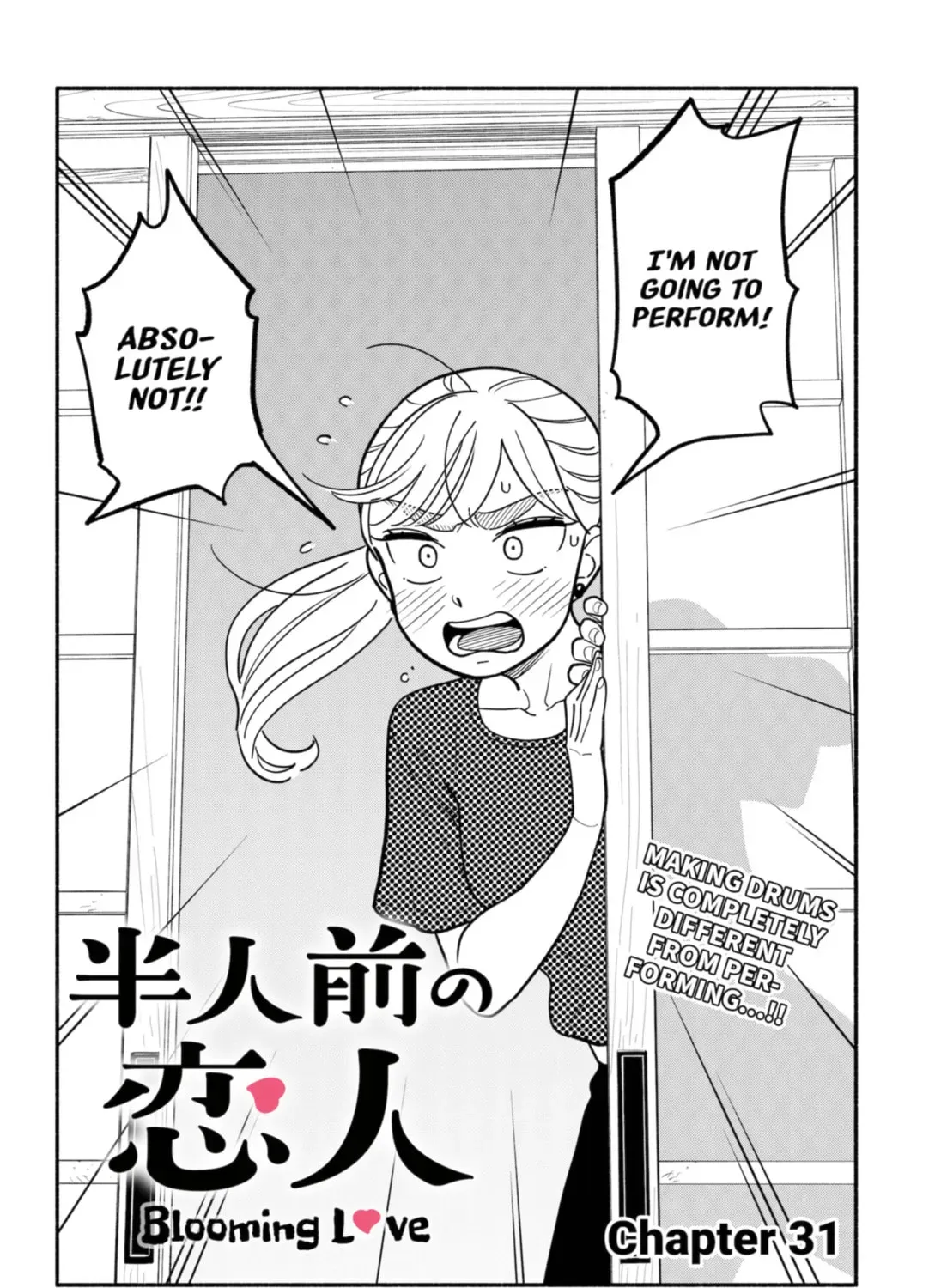 Akuma no Kuchizuke Chapter 31 page 3 - 
