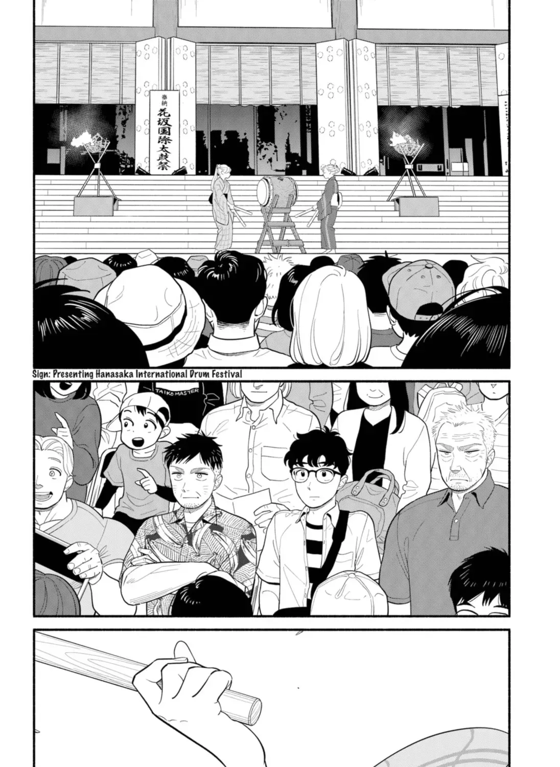 Akuma no Kuchizuke Chapter 31 page 23 - 