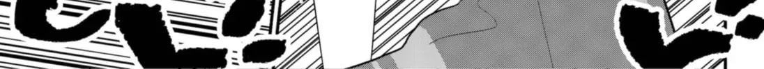 Akuma no Kuchizuke Chapter 31 page 26 - 