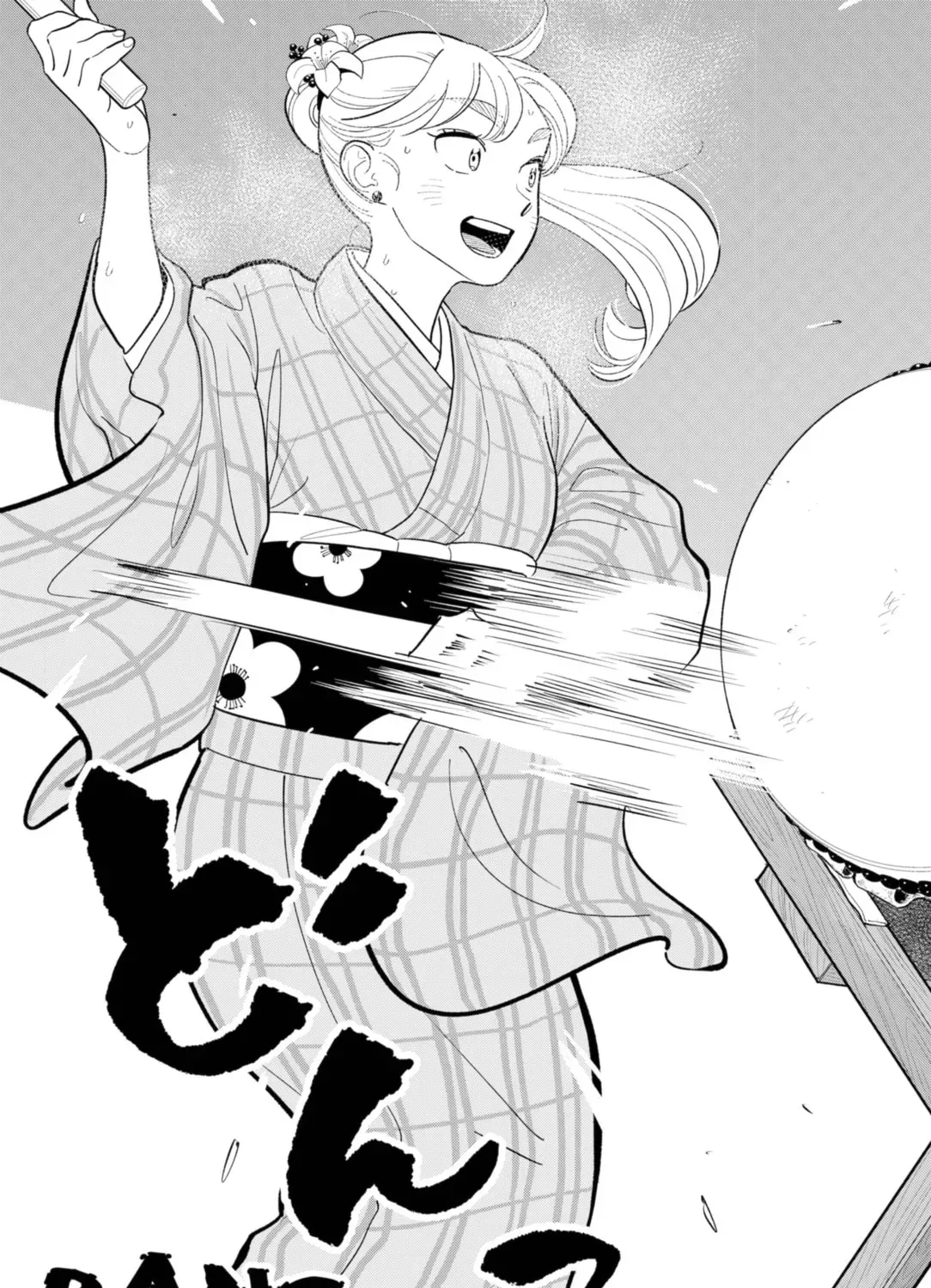Akuma no Kuchizuke Chapter 31 page 29 - 