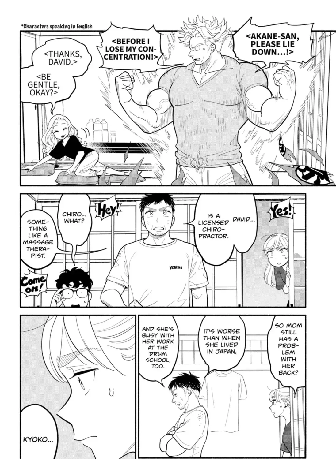 Akuma no Kuchizuke Chapter 31 page 7 - 
