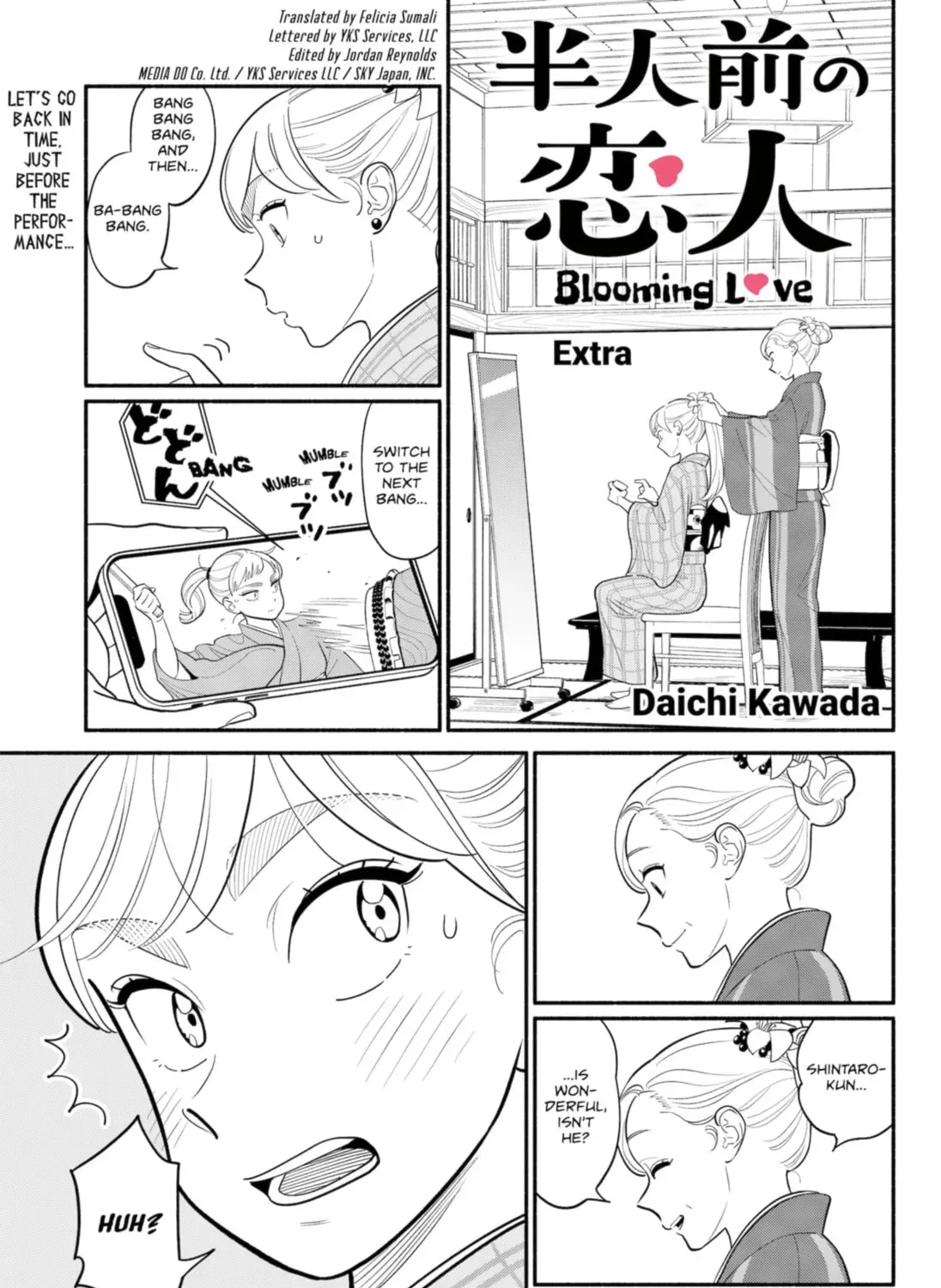 Akuma no Kuchizuke Chapter 32.1 page 1 - 