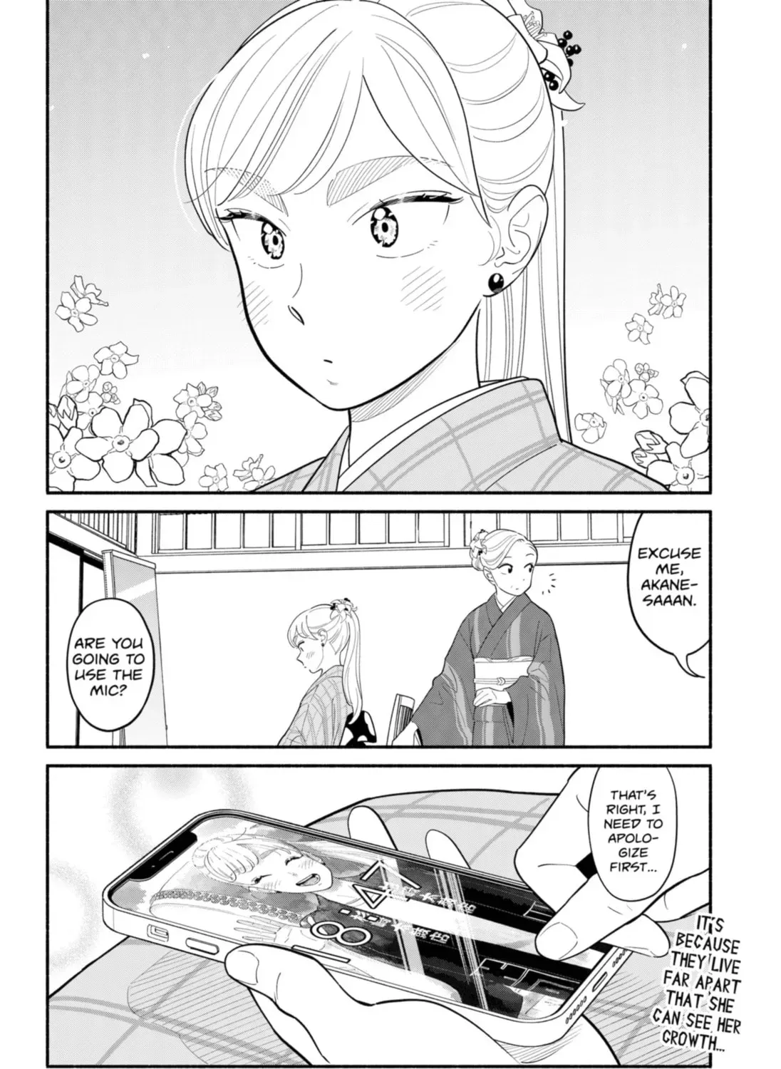 Akuma no Kuchizuke Chapter 32.1 page 7 - 