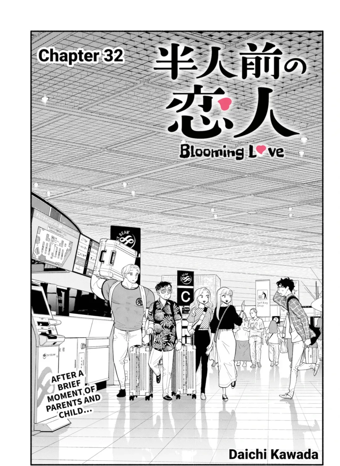 Akuma no Kuchizuke Chapter 32 page 1 - 