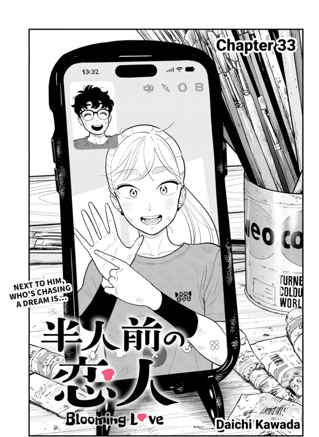 Akuma no Kuchizuke Chapter 33 page 1 - 