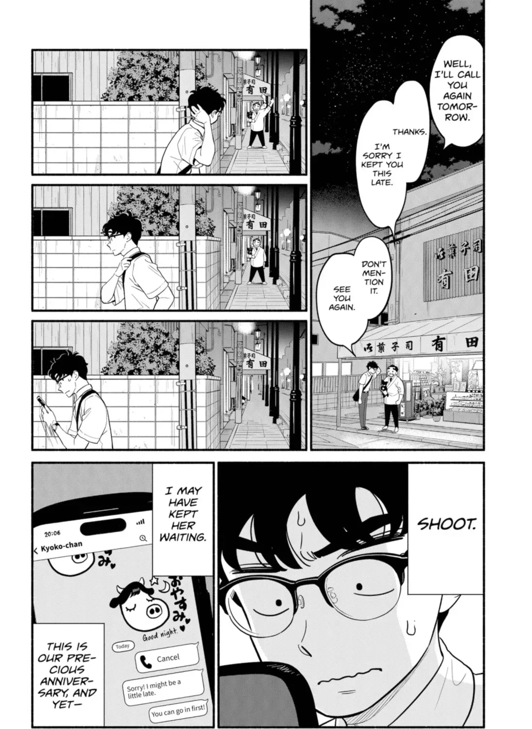 Akuma no Kuchizuke Chapter 33 page 11 - 