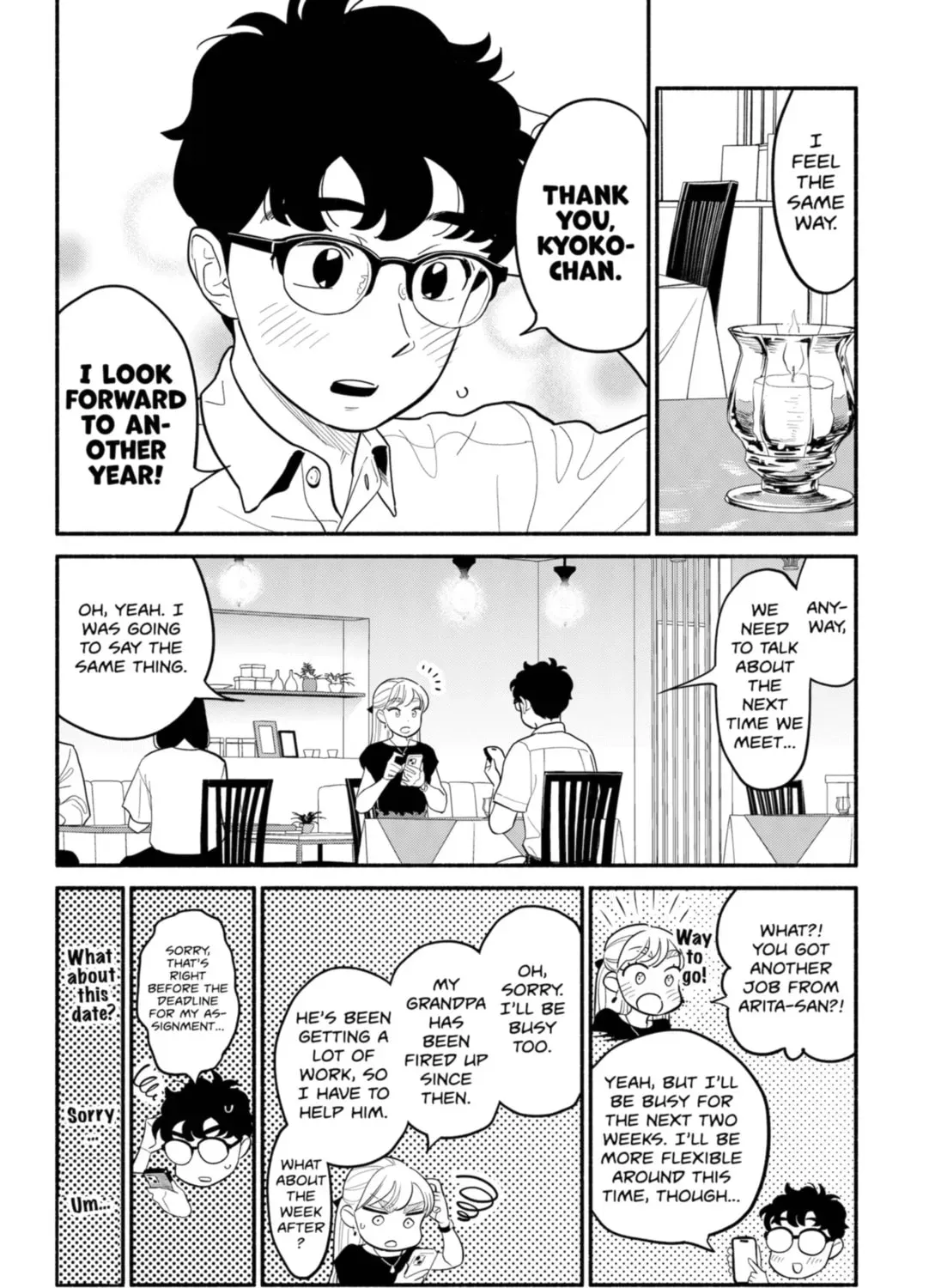 Akuma no Kuchizuke Chapter 33 page 23 - 