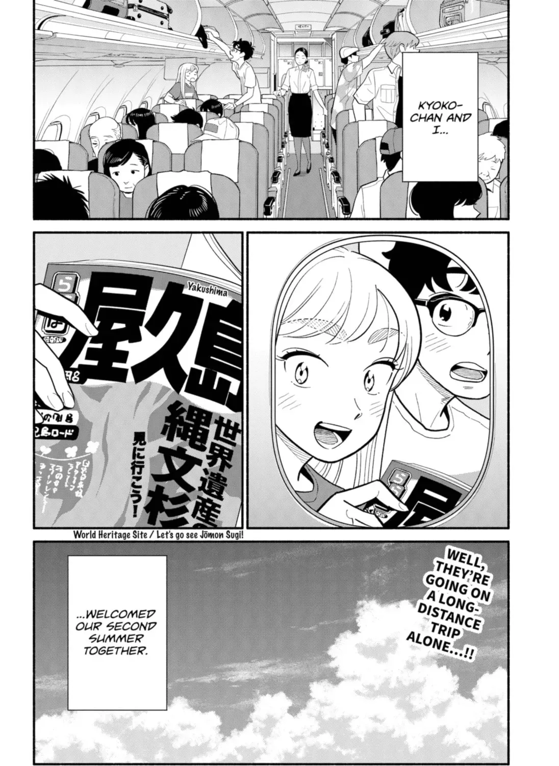 Akuma no Kuchizuke Chapter 33 page 35 - 