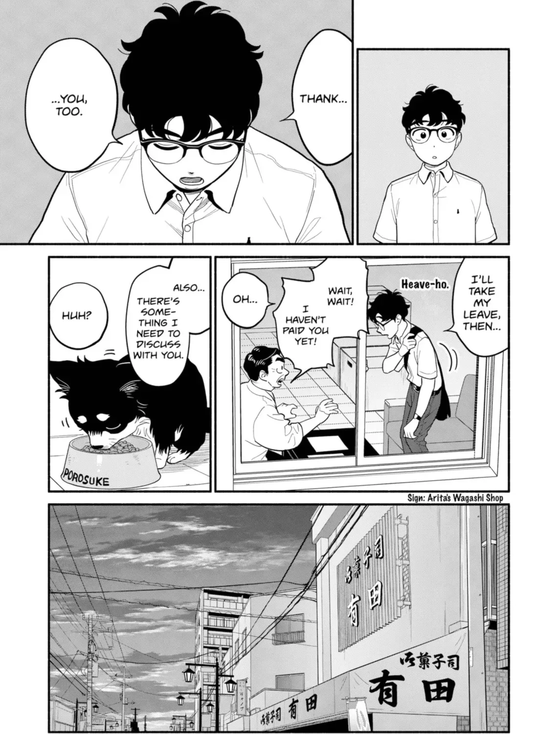 Akuma no Kuchizuke Chapter 33 page 9 - 