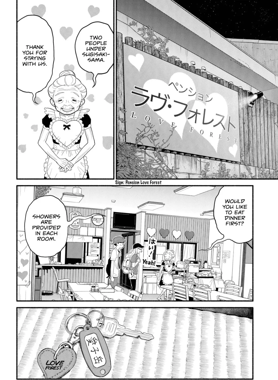 Akuma no Kuchizuke Chapter 34 page 15 - 