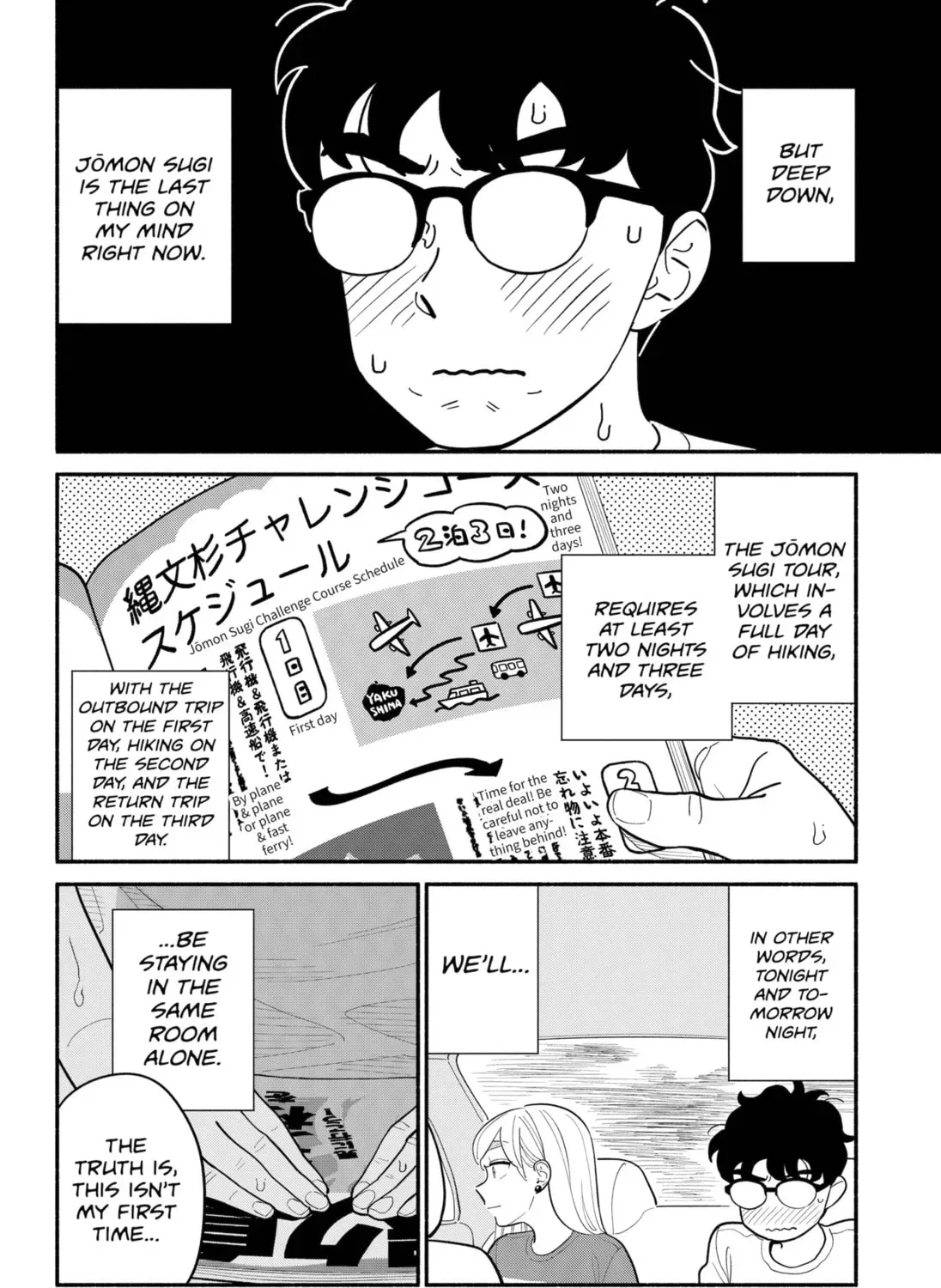 Akuma no Kuchizuke Chapter 34 page 7 - 