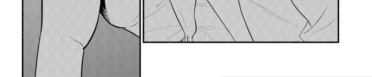 Akuma no Kuchizuke Chapter 35 page 4 - 