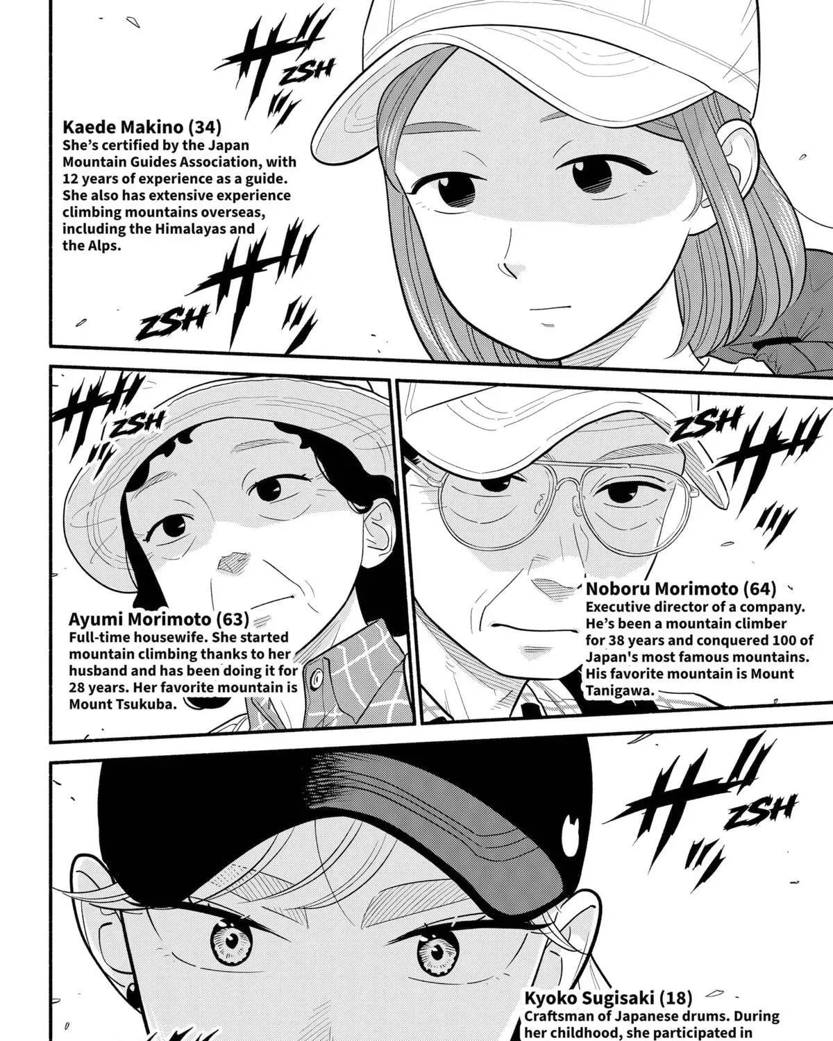 Akuma no Kuchizuke Chapter 35 page 31 - 