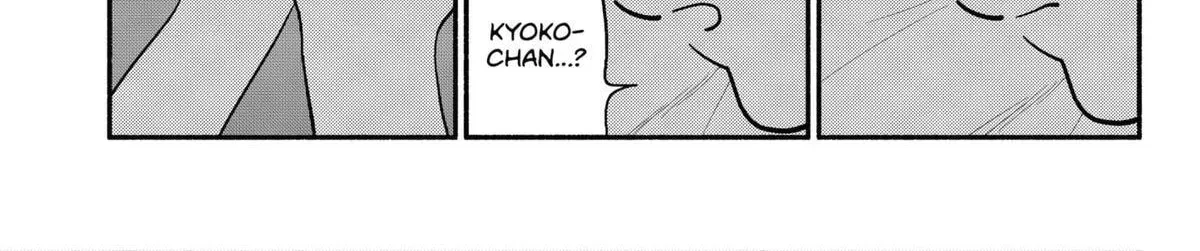 Akuma no Kuchizuke Chapter 35 page 10 - 