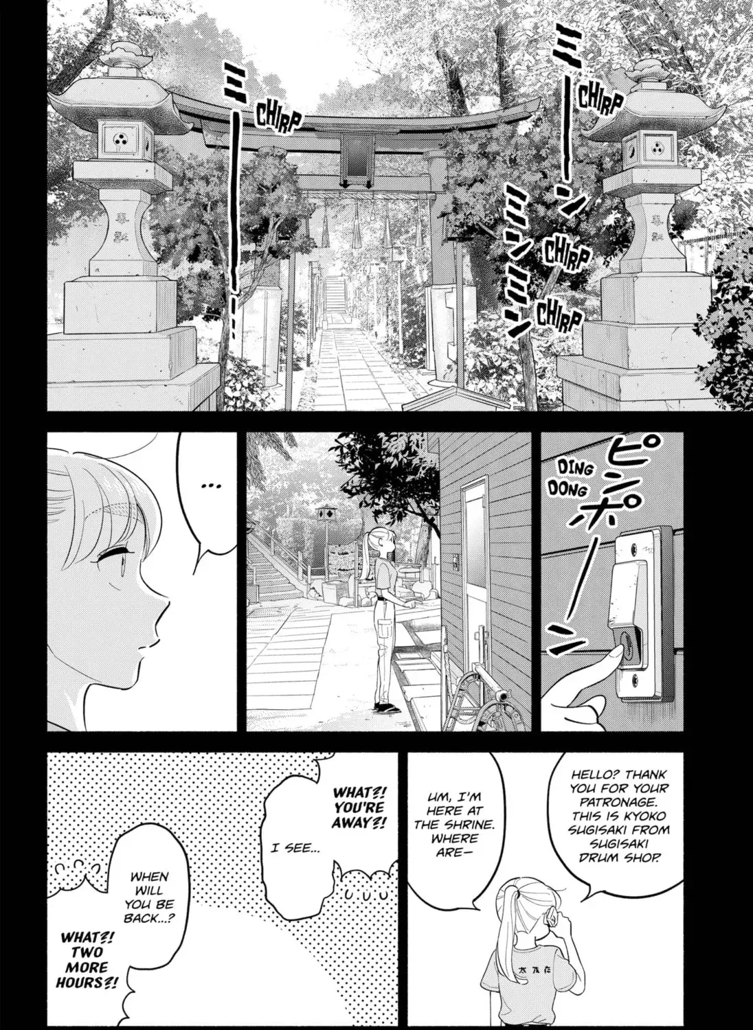 Akuma no Kuchizuke Chapter 36 page 11 - 