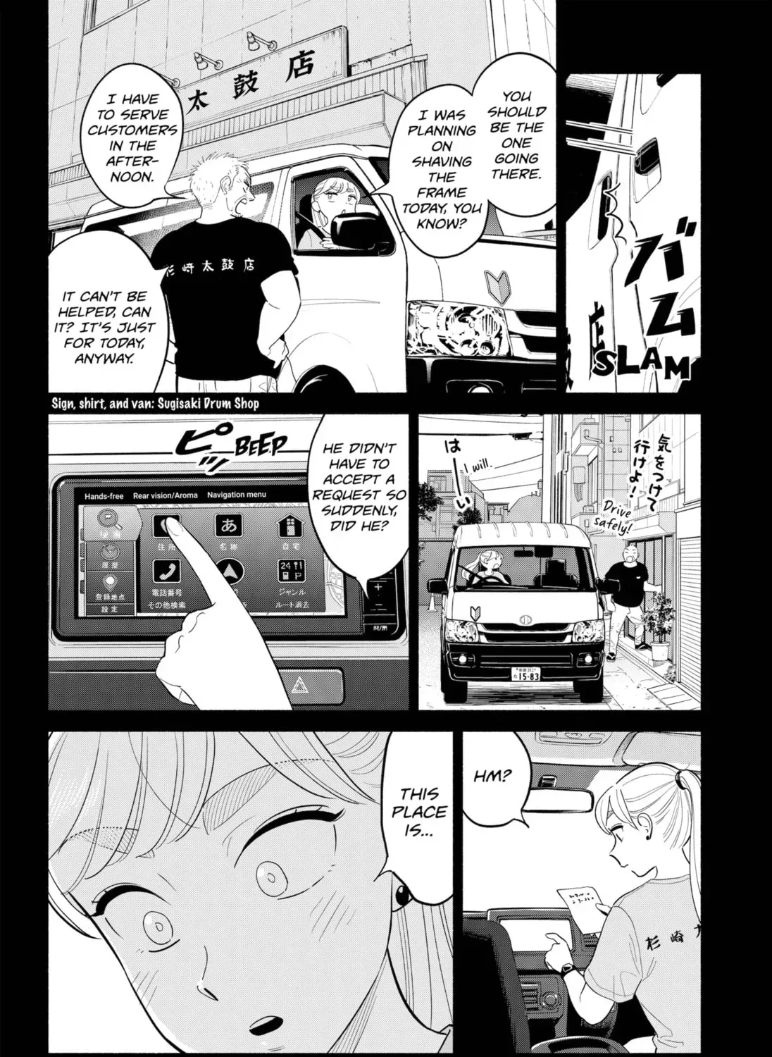 Akuma no Kuchizuke Chapter 36 page 7 - 