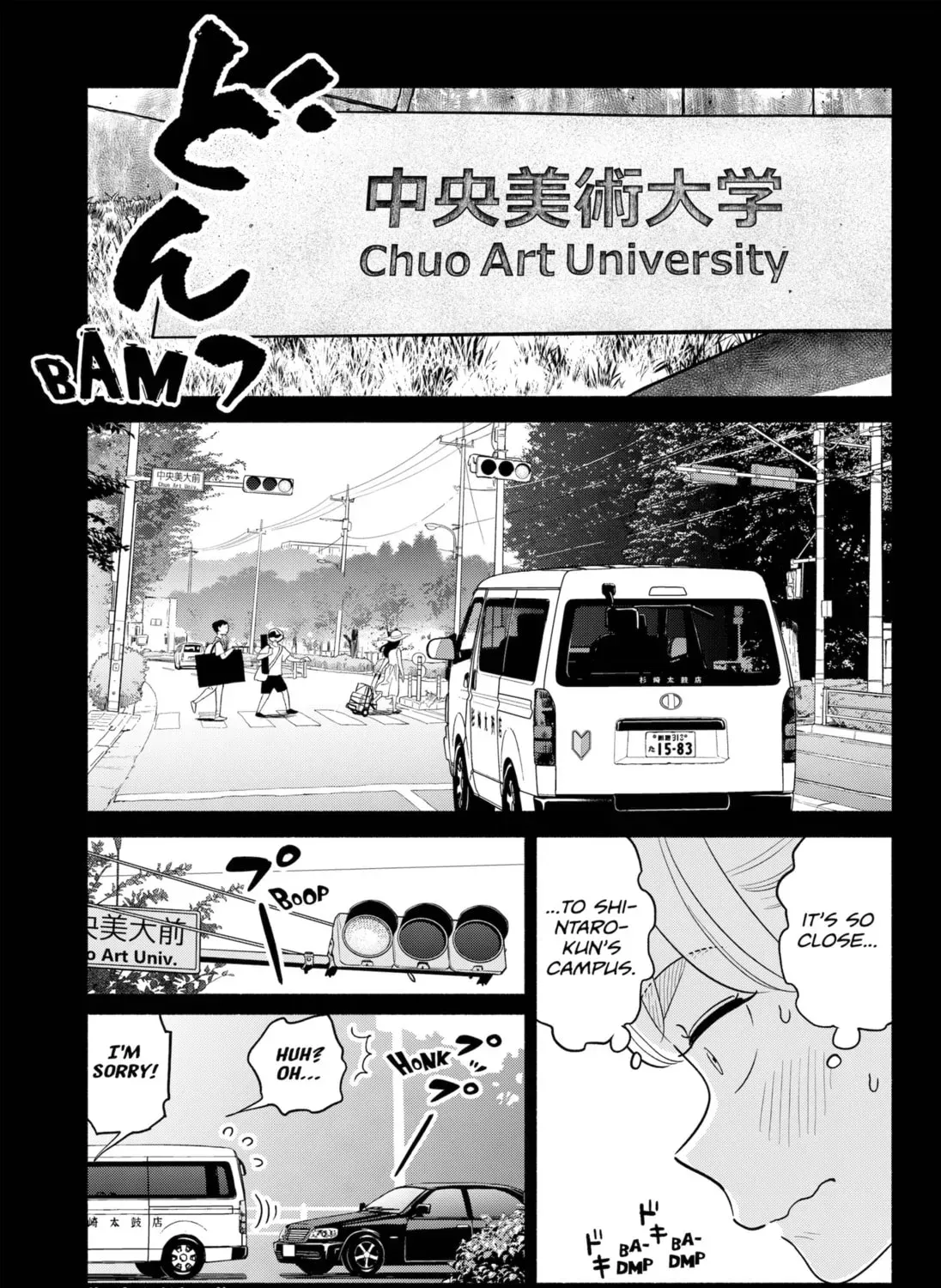 Akuma no Kuchizuke Chapter 36 page 9 - 