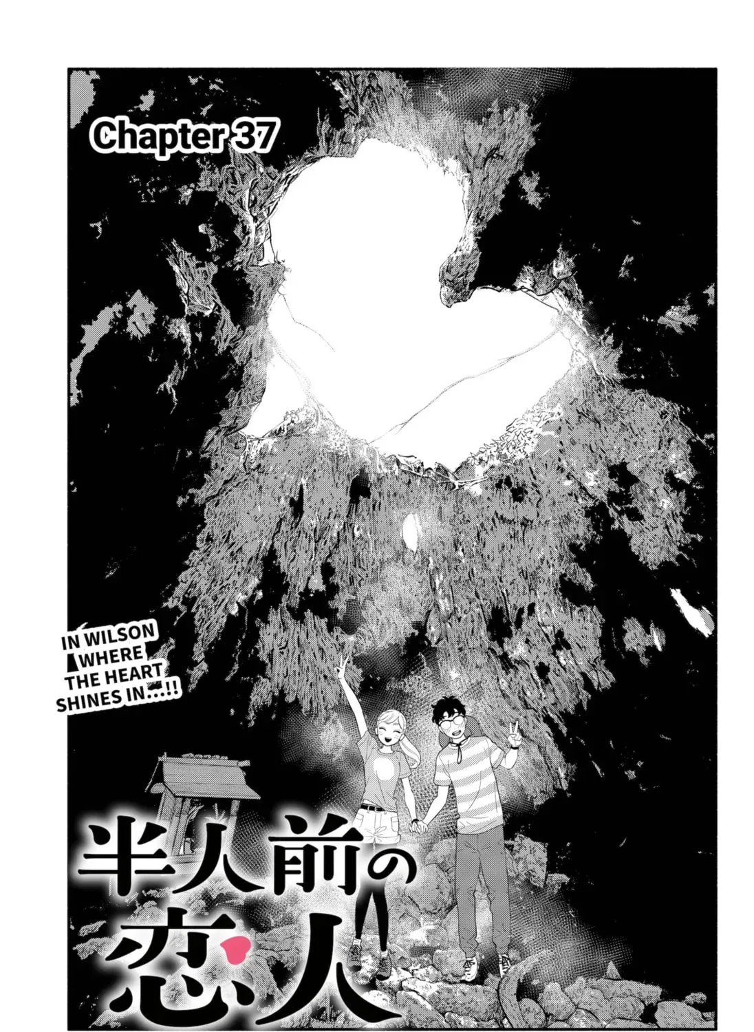 Akuma no Kuchizuke Chapter 37 page 1 - 