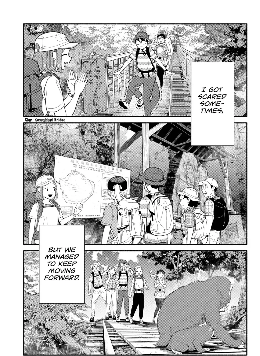 Akuma no Kuchizuke Chapter 37 page 13 - 