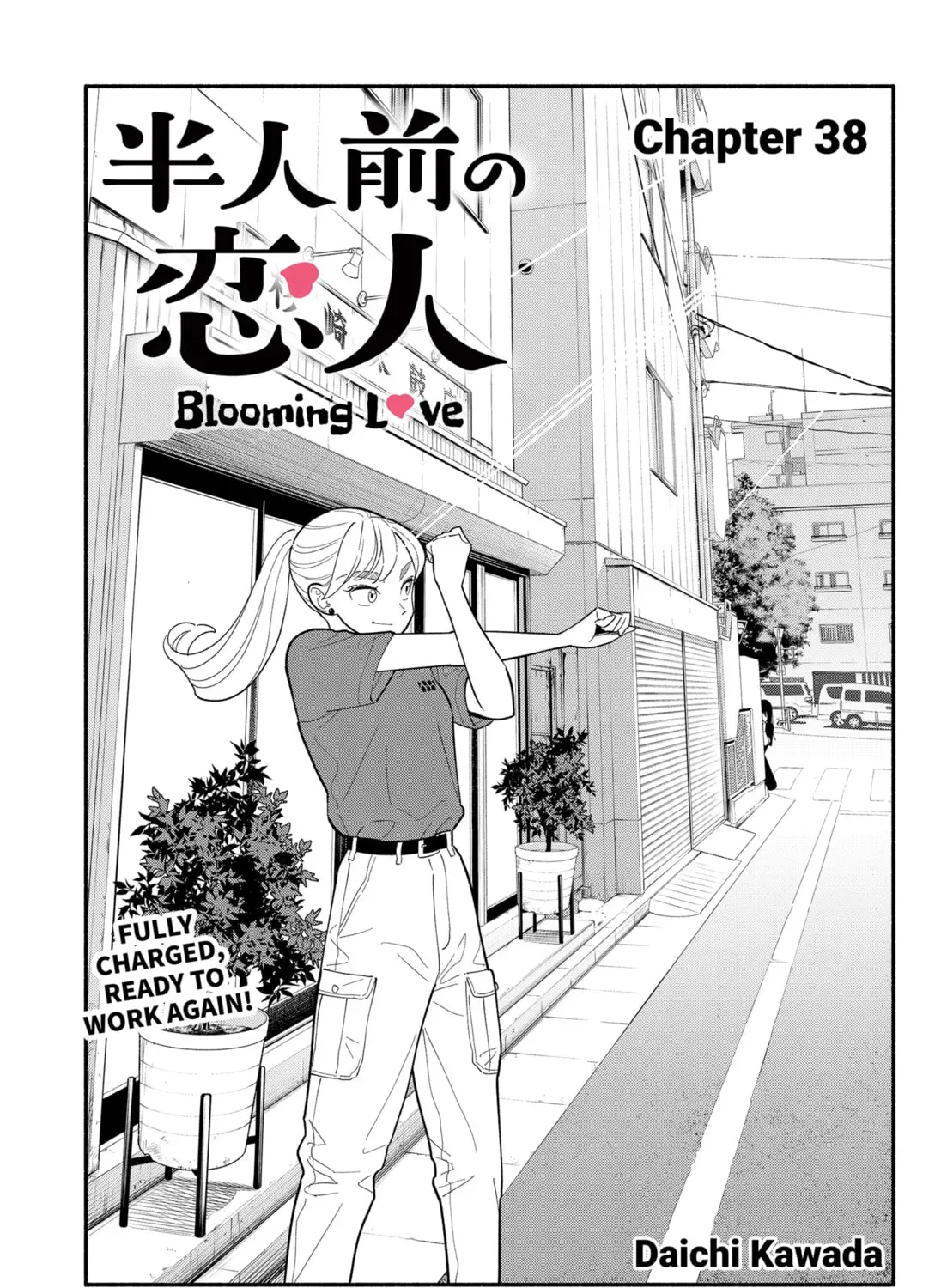 Akuma no Kuchizuke Chapter 38 page 1 - 