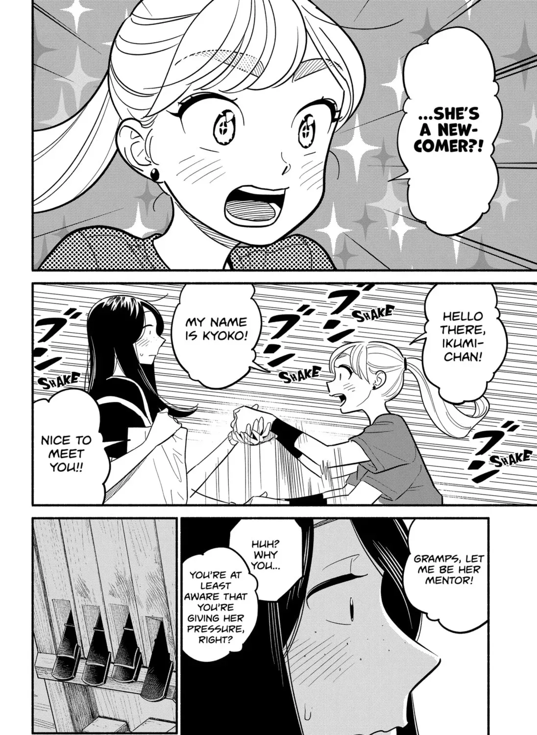 Akuma no Kuchizuke Chapter 38 page 15 - 