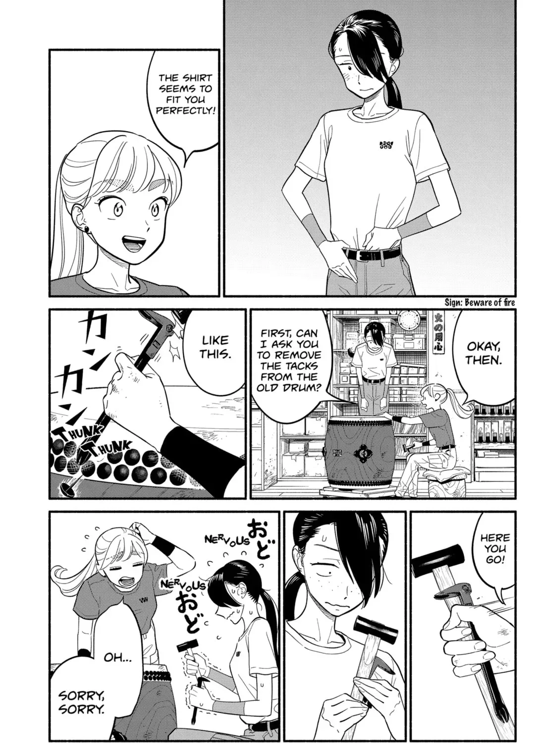 Akuma no Kuchizuke Chapter 38 page 17 - 
