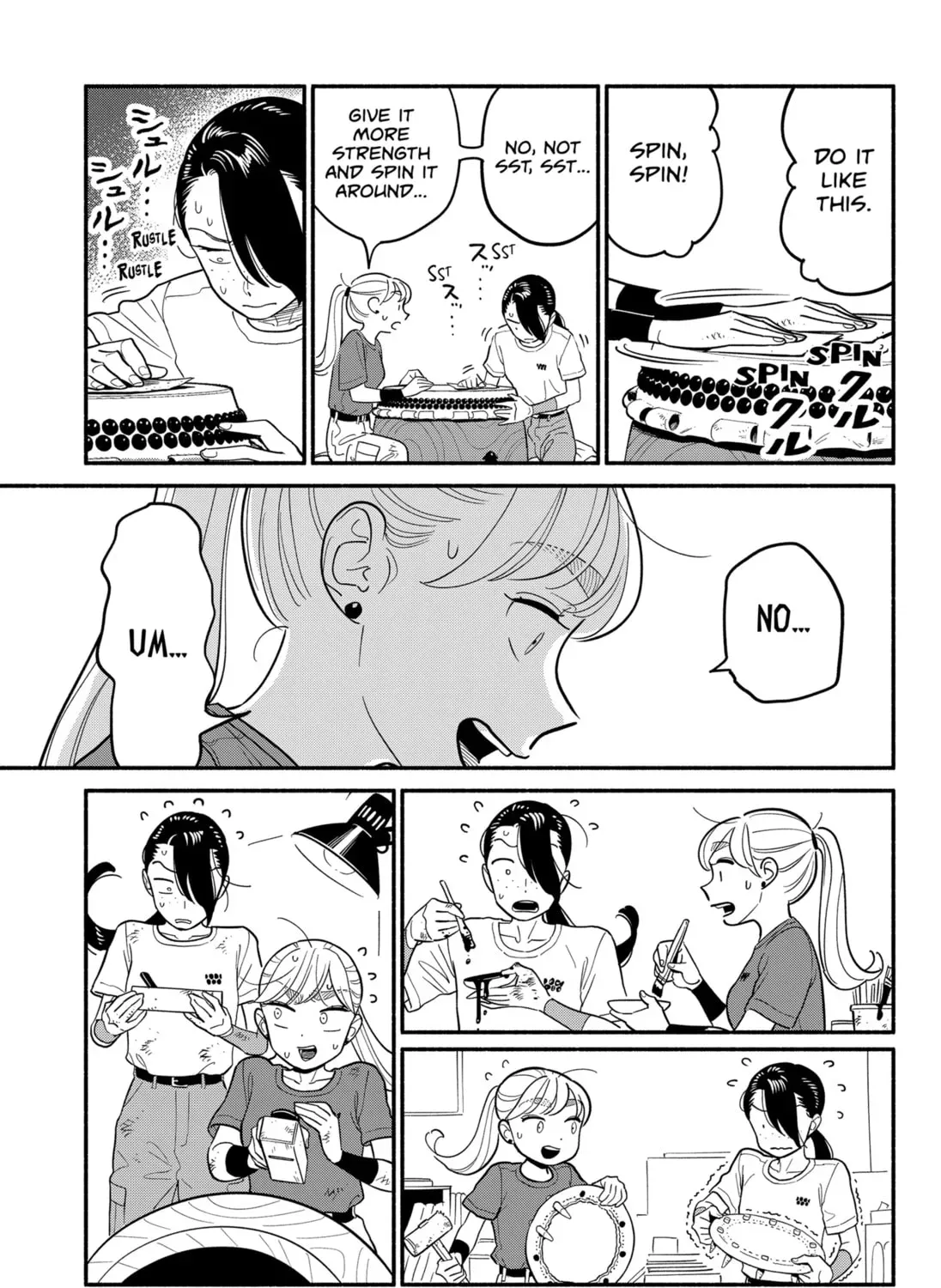 Akuma no Kuchizuke Chapter 38 page 21 - 