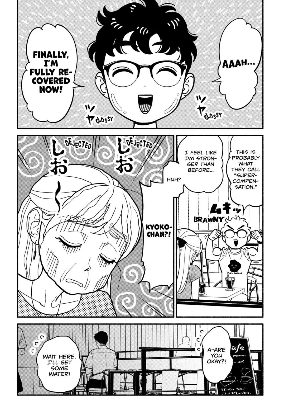 Akuma no Kuchizuke Chapter 38 page 23 - 