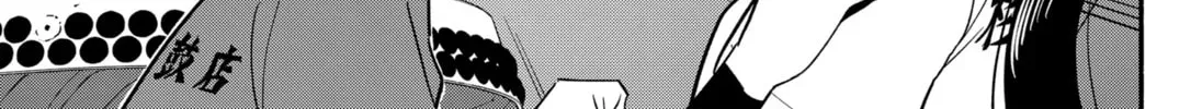 Akuma no Kuchizuke Chapter 38 page 34 - 