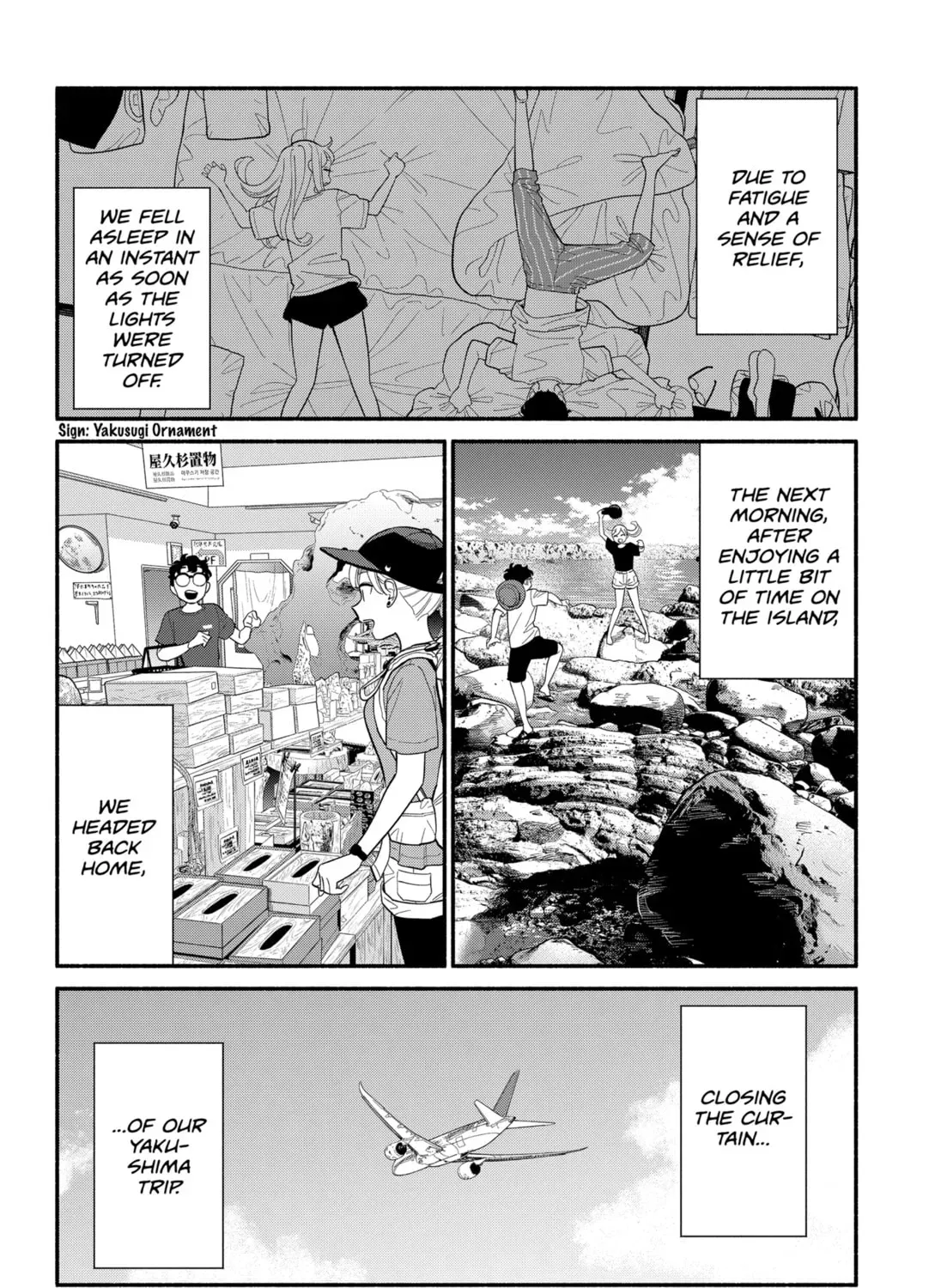 Akuma no Kuchizuke Chapter 38 page 7 - 