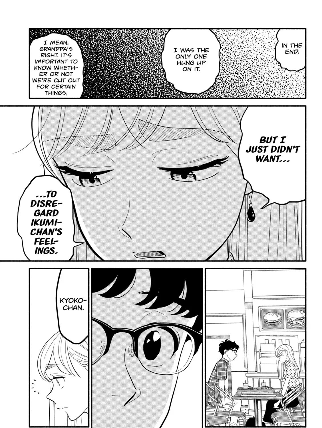 Akuma no Kuchizuke Chapter 39 page 17 - 