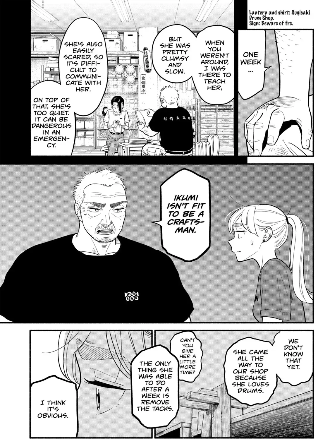 Akuma no Kuchizuke Chapter 39 page 9 - 