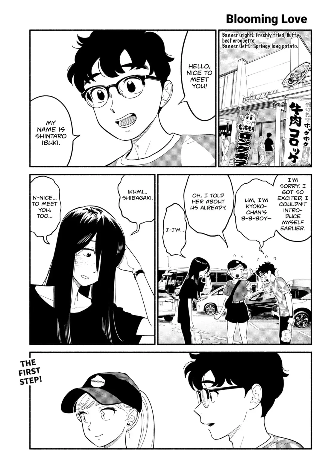 Akuma no Kuchizuke Chapter 40 page 1 - 