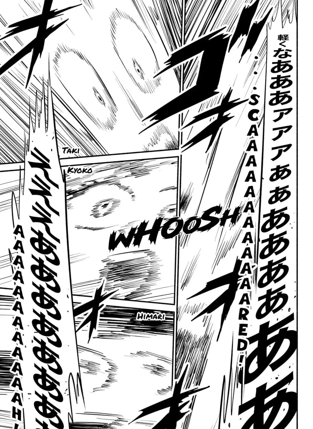 Akuma no Kuchizuke Chapter 40 page 13 - 