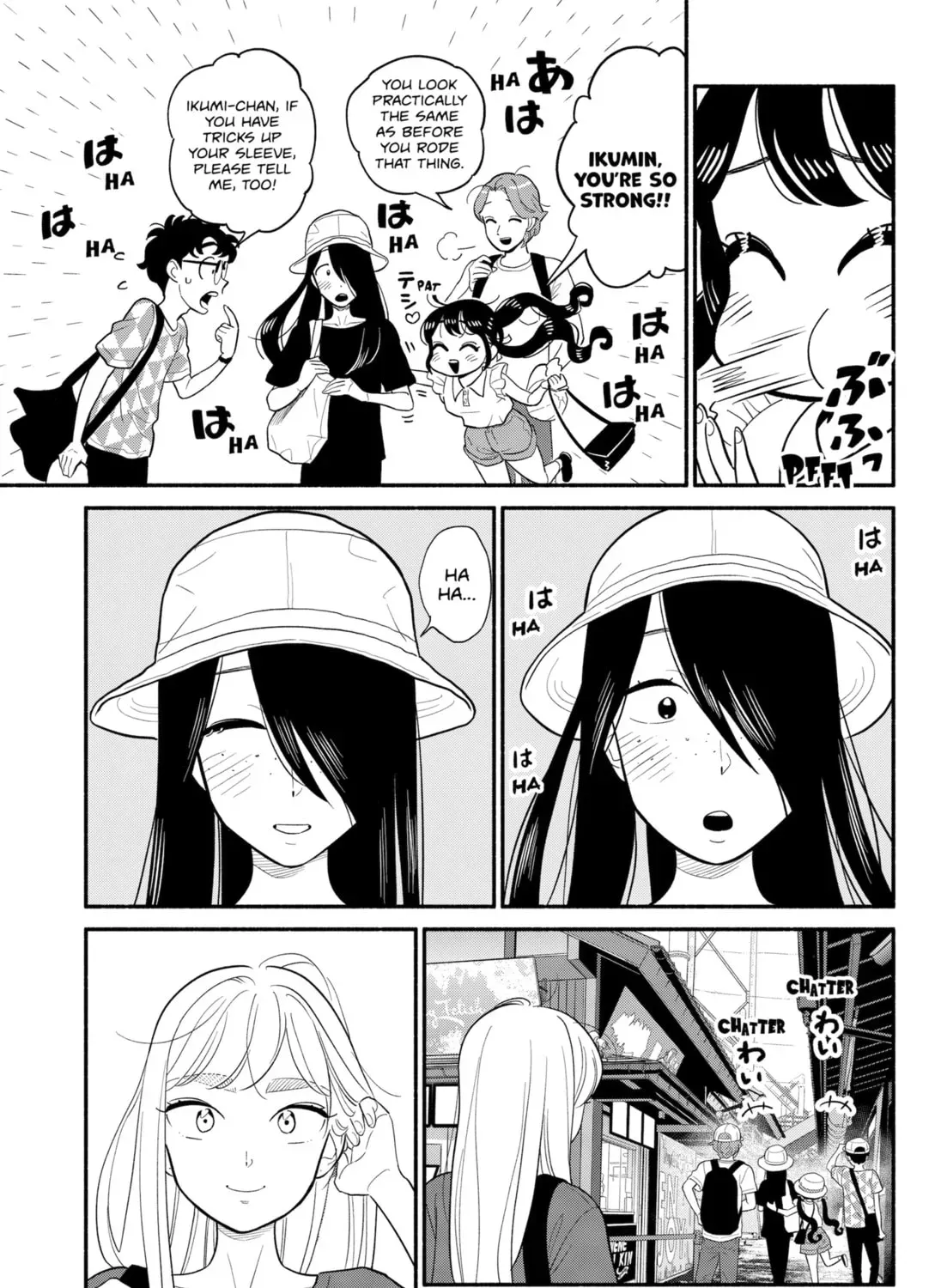 Akuma no Kuchizuke Chapter 40 page 17 - 