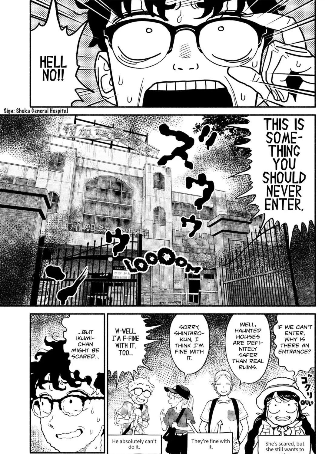 Akuma no Kuchizuke Chapter 40 page 29 - 