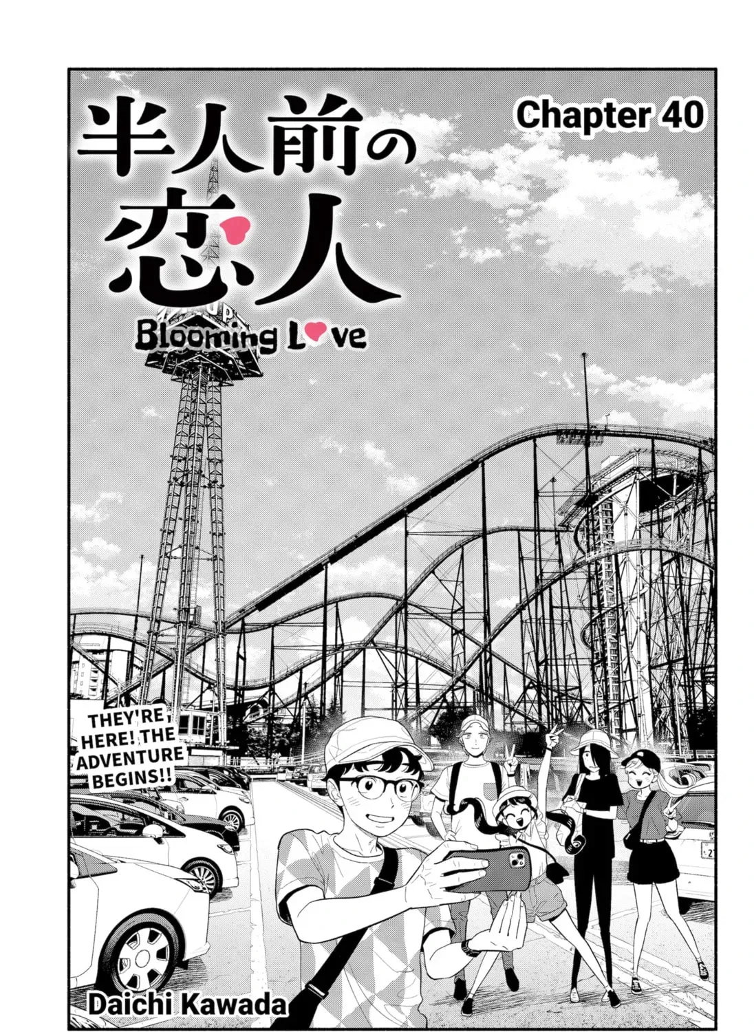 Akuma no Kuchizuke Chapter 40 page 5 - 