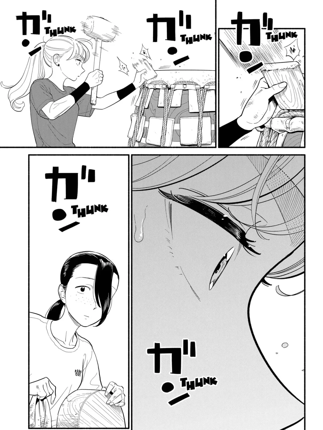 Akuma no Kuchizuke Chapter 41 page 17 - 