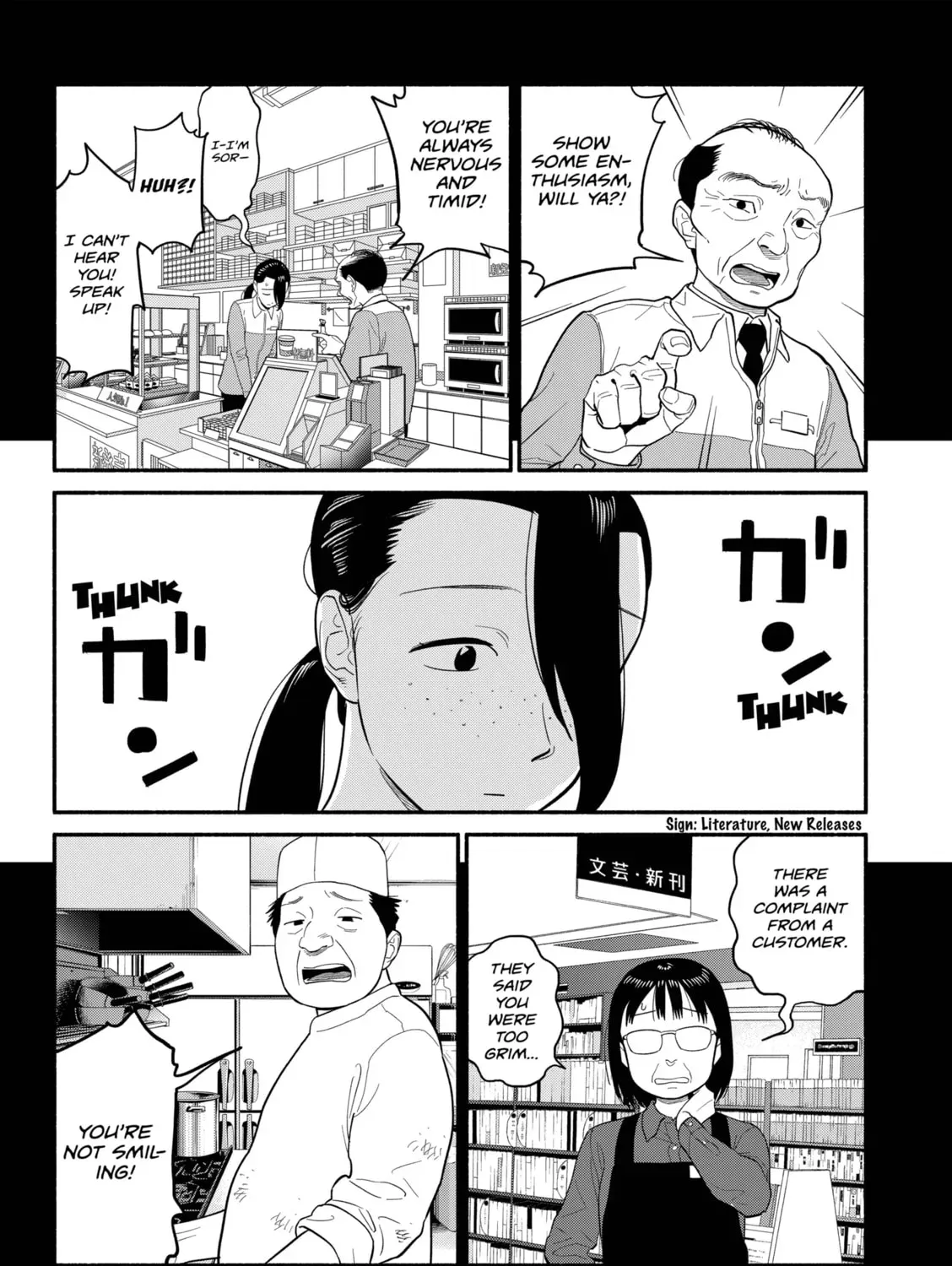 Akuma no Kuchizuke Chapter 41 page 19 - 