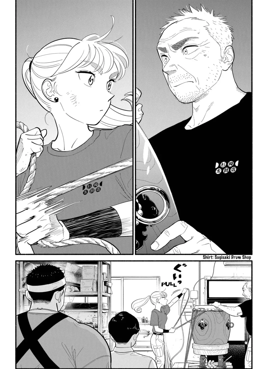 Akuma no Kuchizuke Chapter 41 page 3 - 