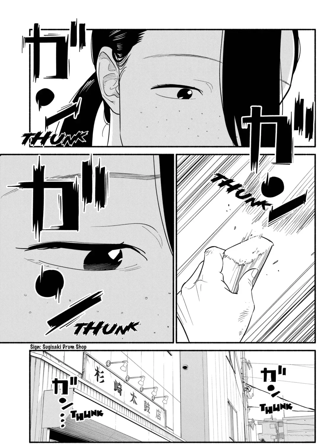 Akuma no Kuchizuke Chapter 41 page 21 - 