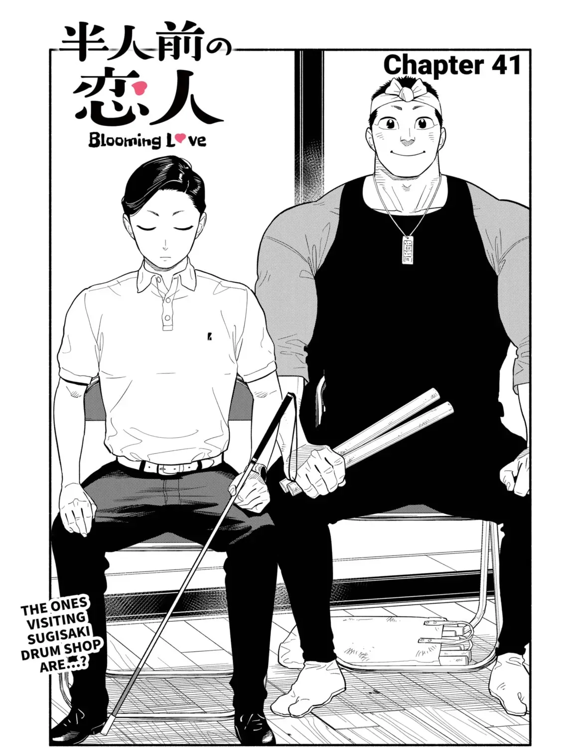 Akuma no Kuchizuke Chapter 41 page 5 - 