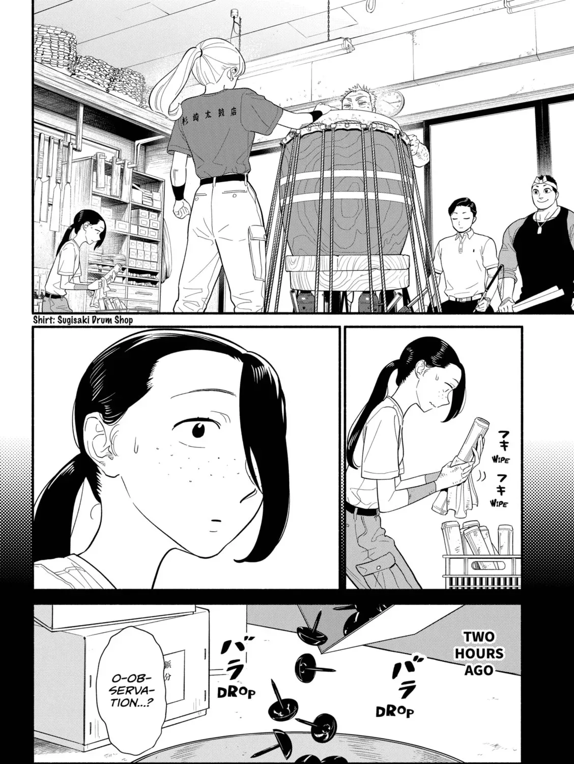 Akuma no Kuchizuke Chapter 41 page 7 - 