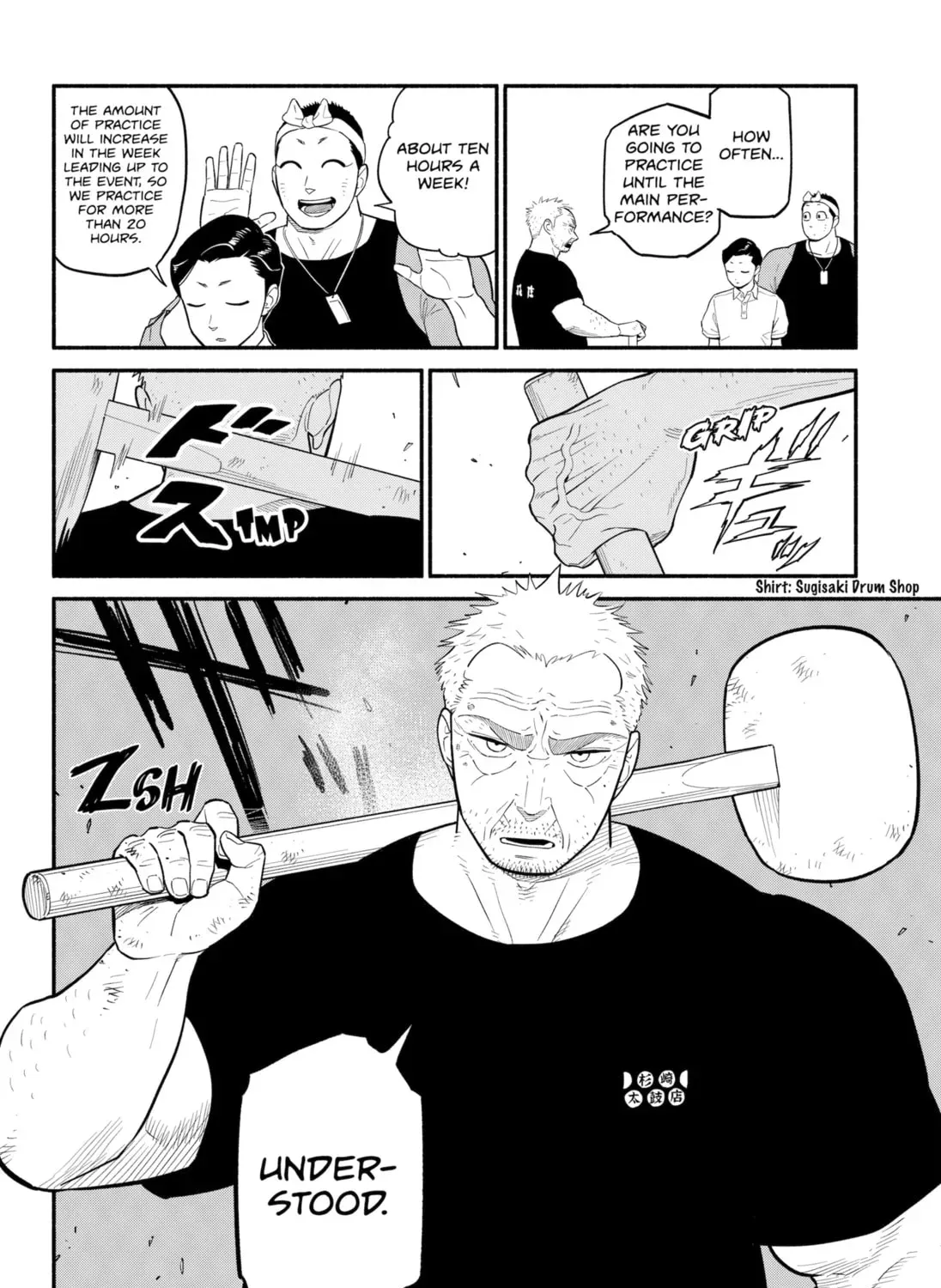 Akuma no Kuchizuke Chapter 42 page 15 - 