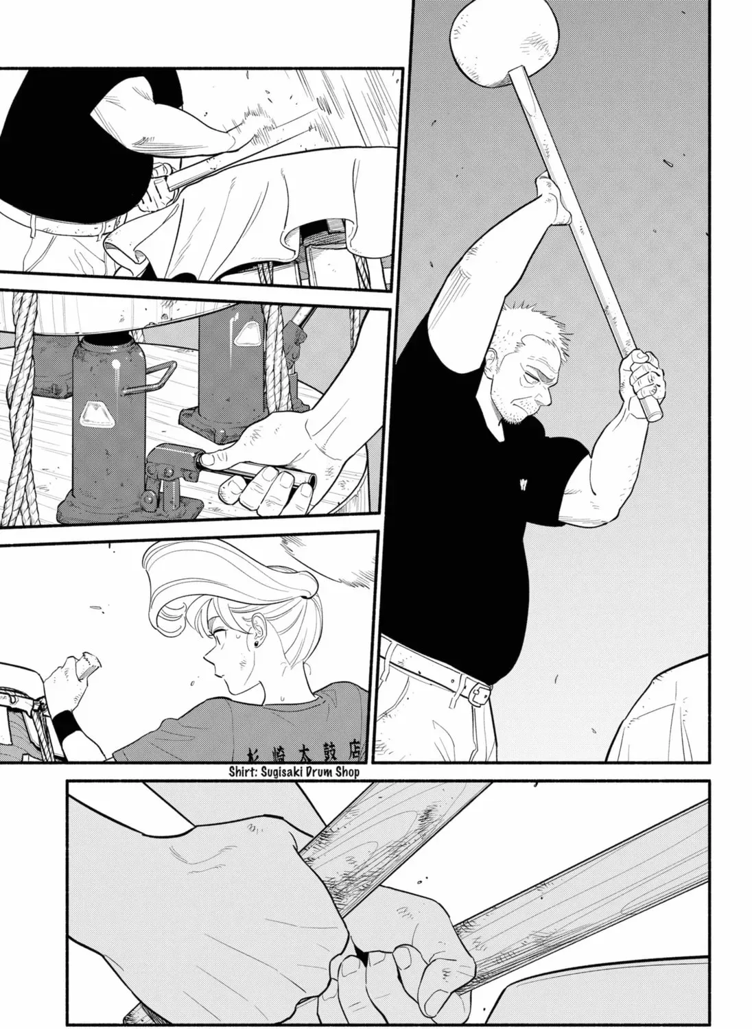 Akuma no Kuchizuke Chapter 42 page 17 - 