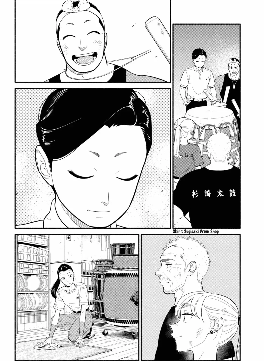 Akuma no Kuchizuke Chapter 42 page 19 - 