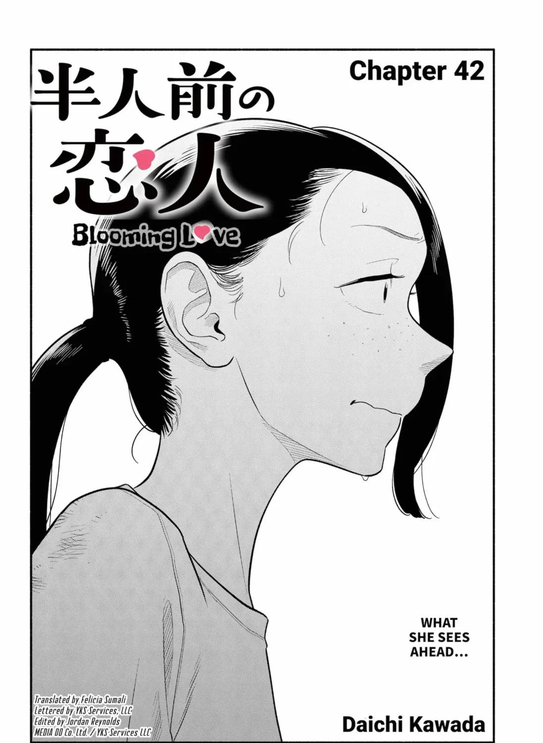 Akuma no Kuchizuke Chapter 42 page 3 - 