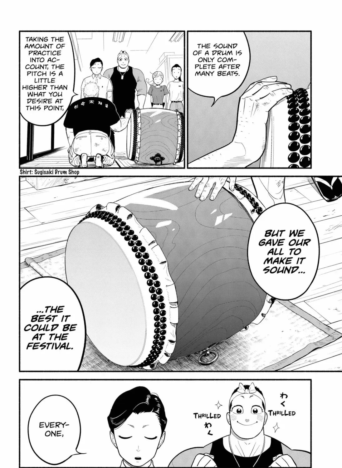 Akuma no Kuchizuke Chapter 42 page 23 - 