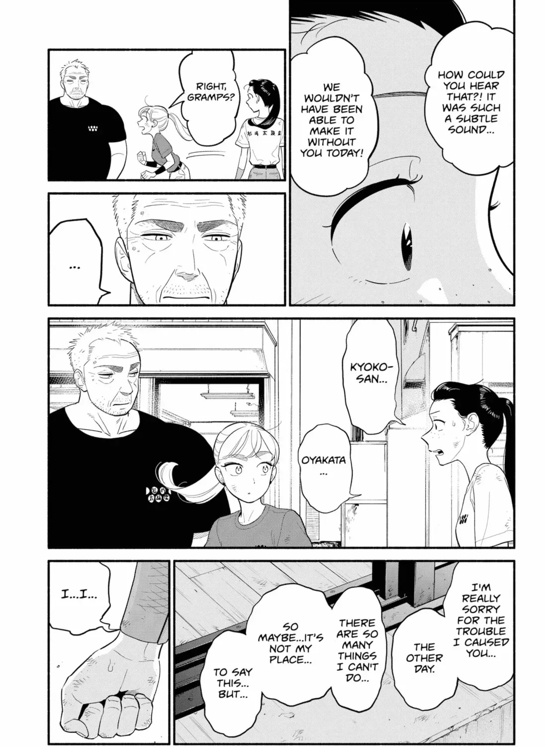 Akuma no Kuchizuke Chapter 42 page 33 - 