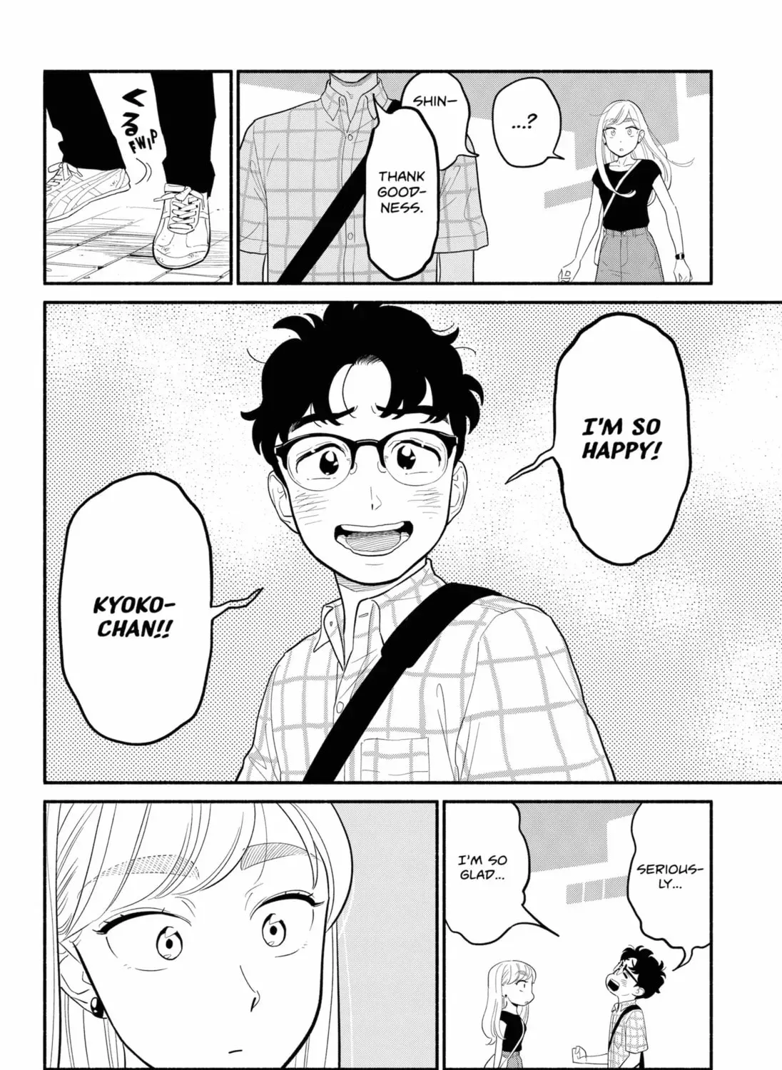 Akuma no Kuchizuke Chapter 42 page 43 - 